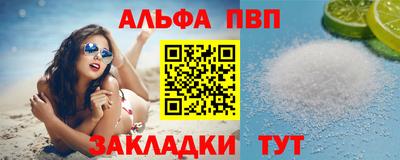 spice Балаково