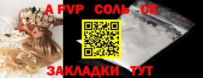 кокаин премиум Заволжье