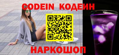 spice Балаково