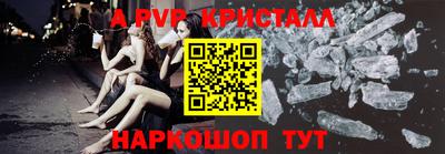 мефедрон Заводоуковск