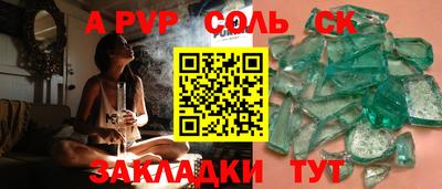 а пвп мука Жуковский