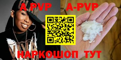 мефедрон Заводоуковск