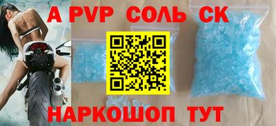 мефедрон Заводоуковск