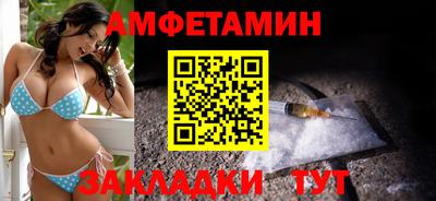 мефедрон Заводоуковск