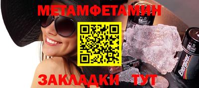 MDMA Абакан