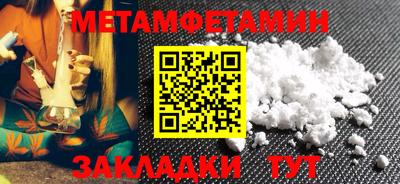 мефедрон Заводоуковск