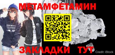 spice Балаково