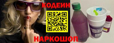 кокаин премиум Заволжье