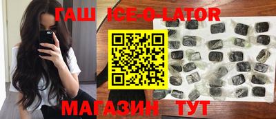 мефедрон Заводоуковск