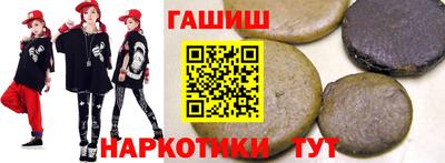 мефедрон Заводоуковск