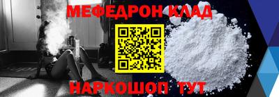 кокаин премиум Заволжье