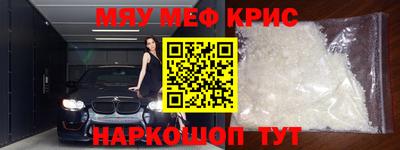 кокаин премиум Заволжье