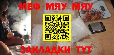 а пвп мука Жуковский