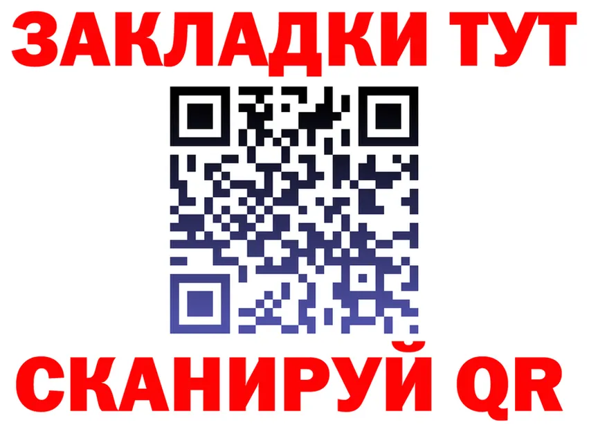 А ПВП Соль зеркало darknet гидра Заречный