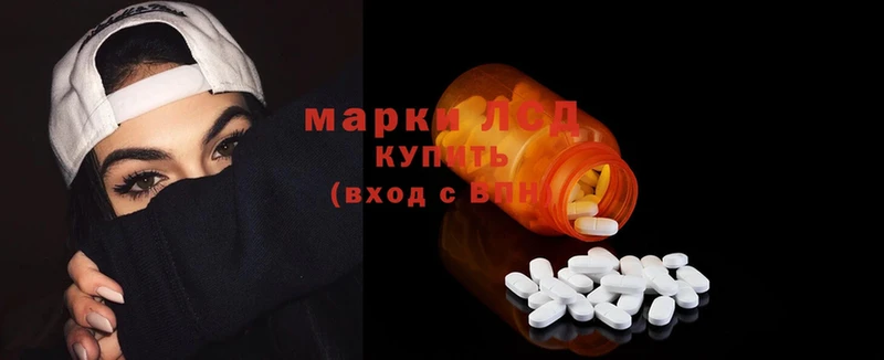 мориарти официальный сайт  Заречный  ЛСД экстази ecstasy 