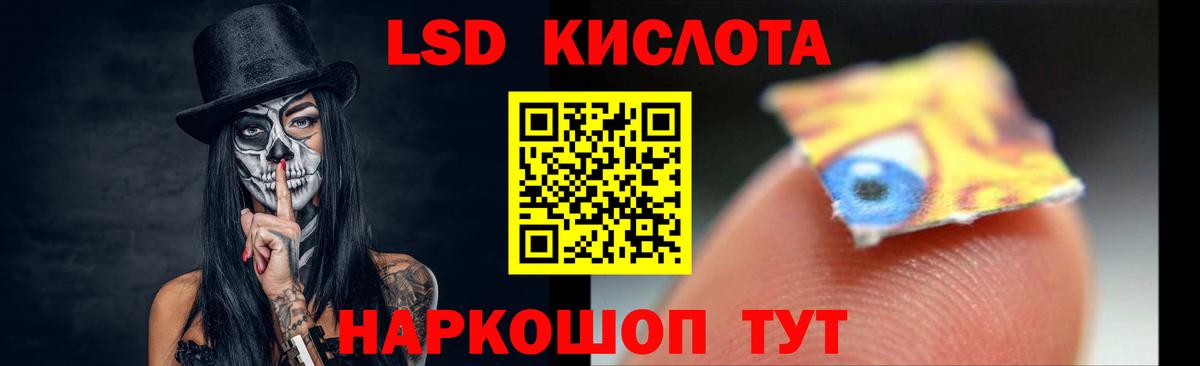 ЛСД экстази ecstasy Заречный