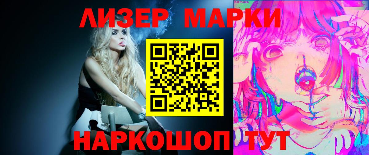 ЛСД экстази ecstasy  ЛСД экстази ecstasy  Заречный 