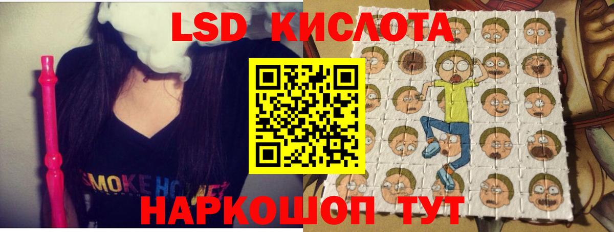 LSD-25 экстази  Лсд 25 экстази кислота  Лсд 25 экстази ecstasy  Вход с VPN  Заречный 