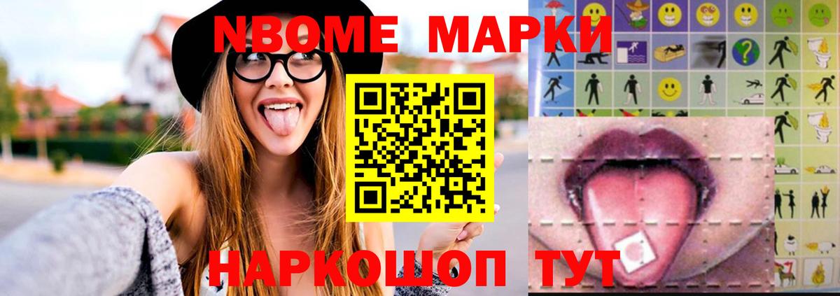 LSD-25 экстази ecstasy Заречный