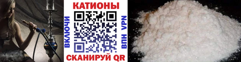 МЯУ-МЯУ кристаллы  продажа наркотиков  Заречный 