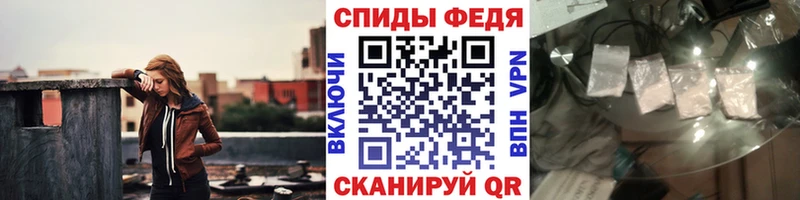магазин    Заречный  Первитин кристалл 