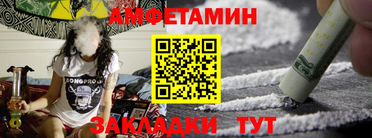 Первитин Декстрометамфетамин 99.9% Заречный