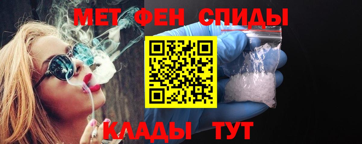 Метамфетамин  МЕТАМФЕТАМИН винт  Заречный  Вход с VPN  МЕТАМФЕТАМИН винт 
