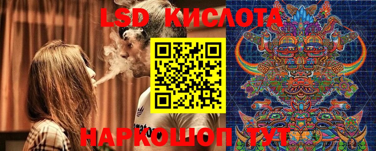 Наркотические марки 1,5мг Заречный