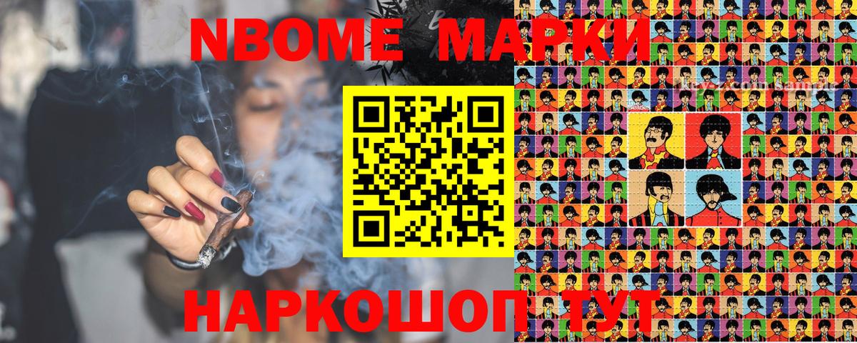 Лсд 25  Заречный  Марихуана  Cocaine  Мефедрон  Конопля  25-NBOMe  Гашиш  МЕФ  APVP  Вход с VPN 