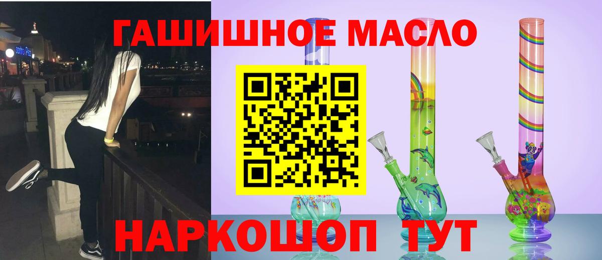 Дистиллят ТГК концентрат  Заречный 