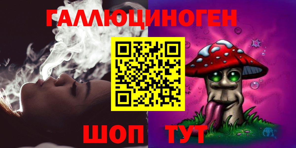Псилоцибиновые грибы Cubensis  Вход с VPN  Заречный 