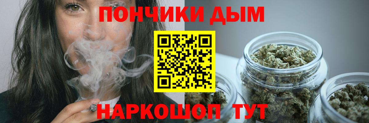 Каннабис THC 21% Заречный