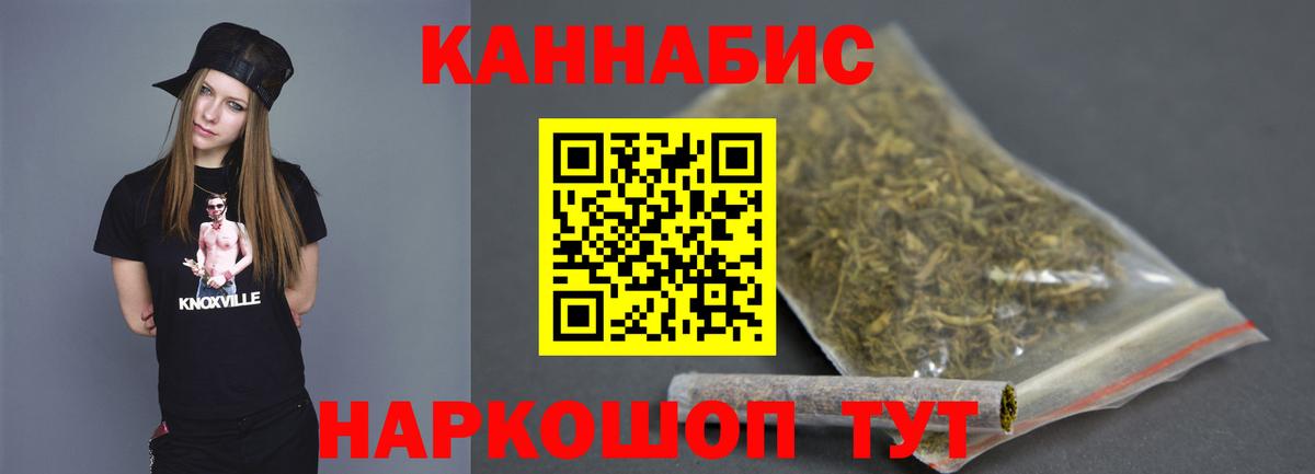 Марихуана Amnesia  МАРИХУАНА гибрид  Заречный  Бошки Шишки LSD WEED  Вход с VPN 
